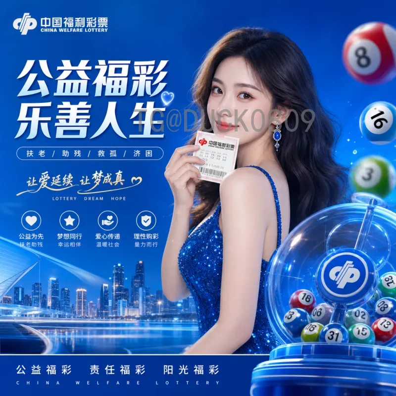 巴西2026世界杯统计：历史数据与未来展望分析