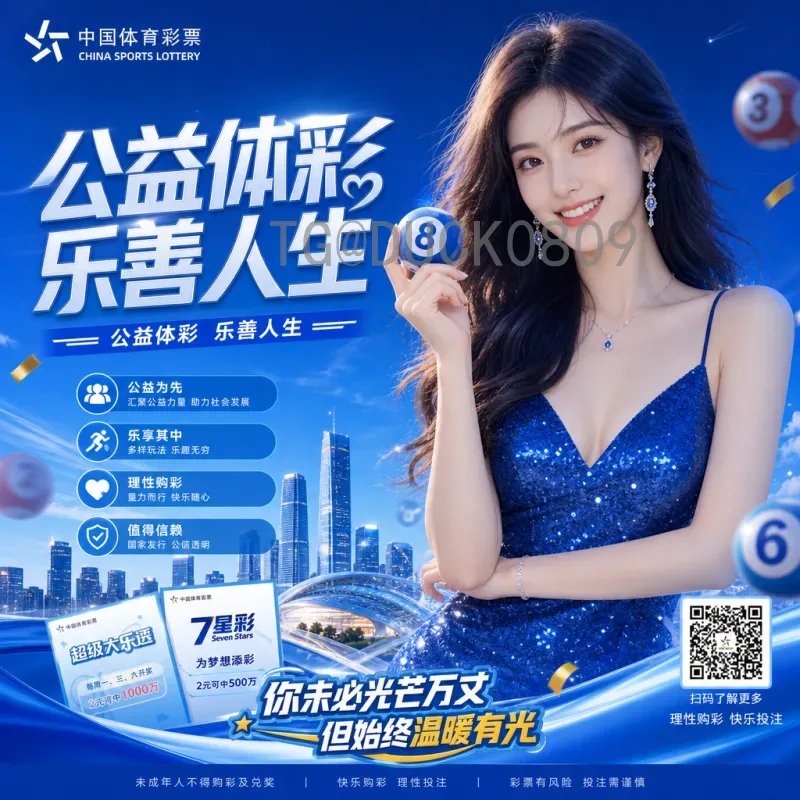 世界杯决赛分析查询全攻略：从数据到战术，深度解析比赛精髓