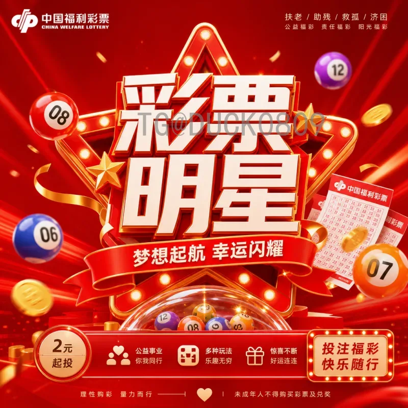 国际足联世界杯专题APP：一站式观赛体验与赛事资讯平台